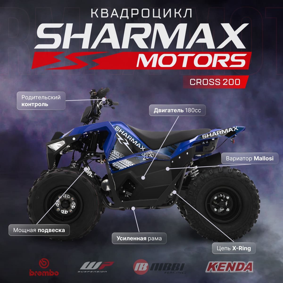 Cross 200