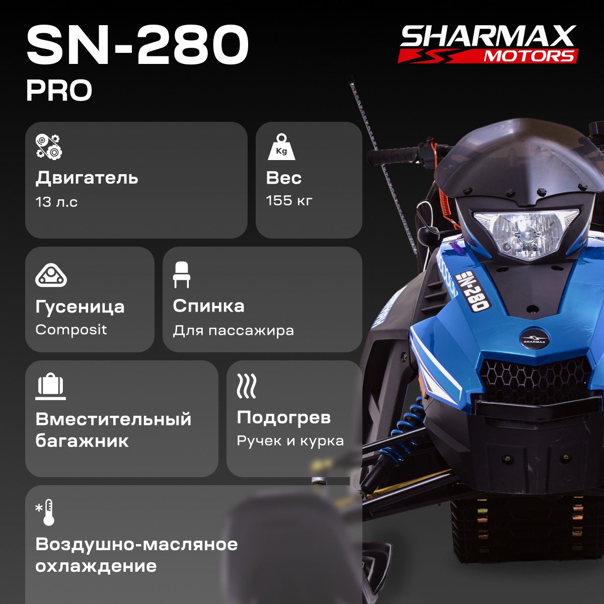 SN-280