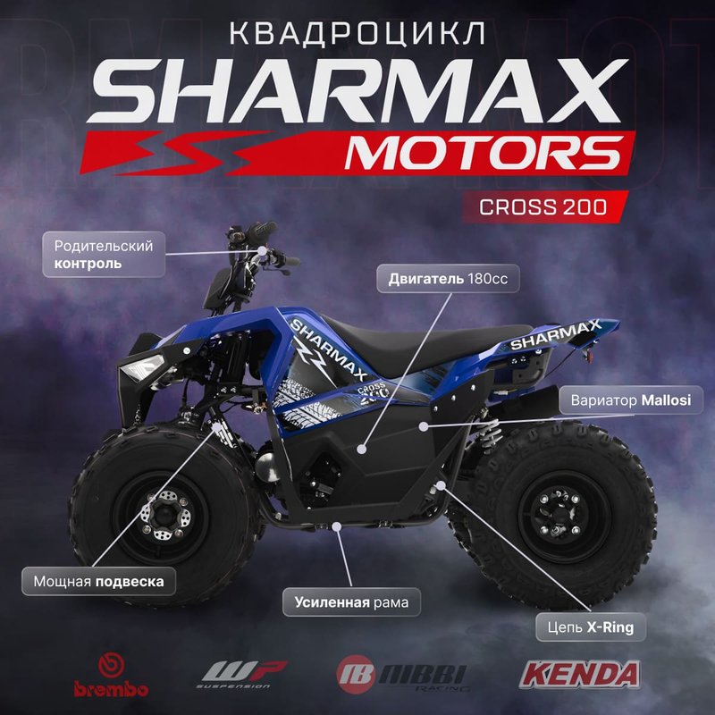 Cross 200