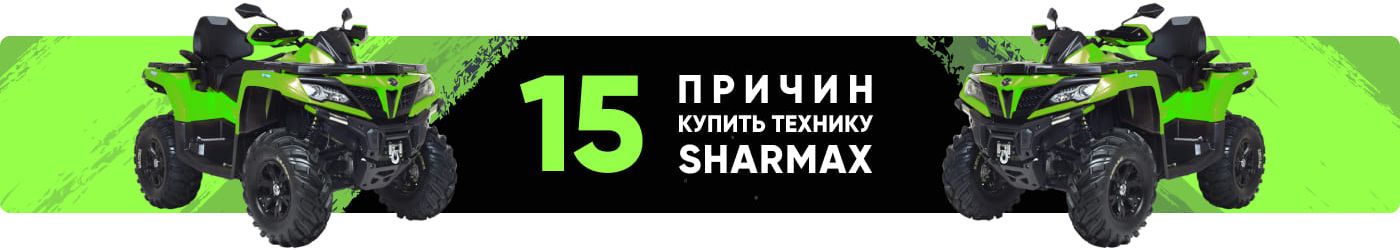 Shop banner
