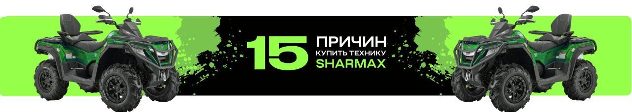 Shop banner