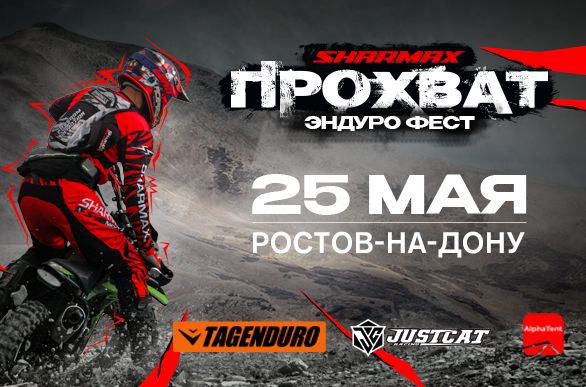 https://dzen.ru/away?to=https%3A%2F%2Fsharmax-motors.timepad.ru%2Fevent%2F3300091%2F