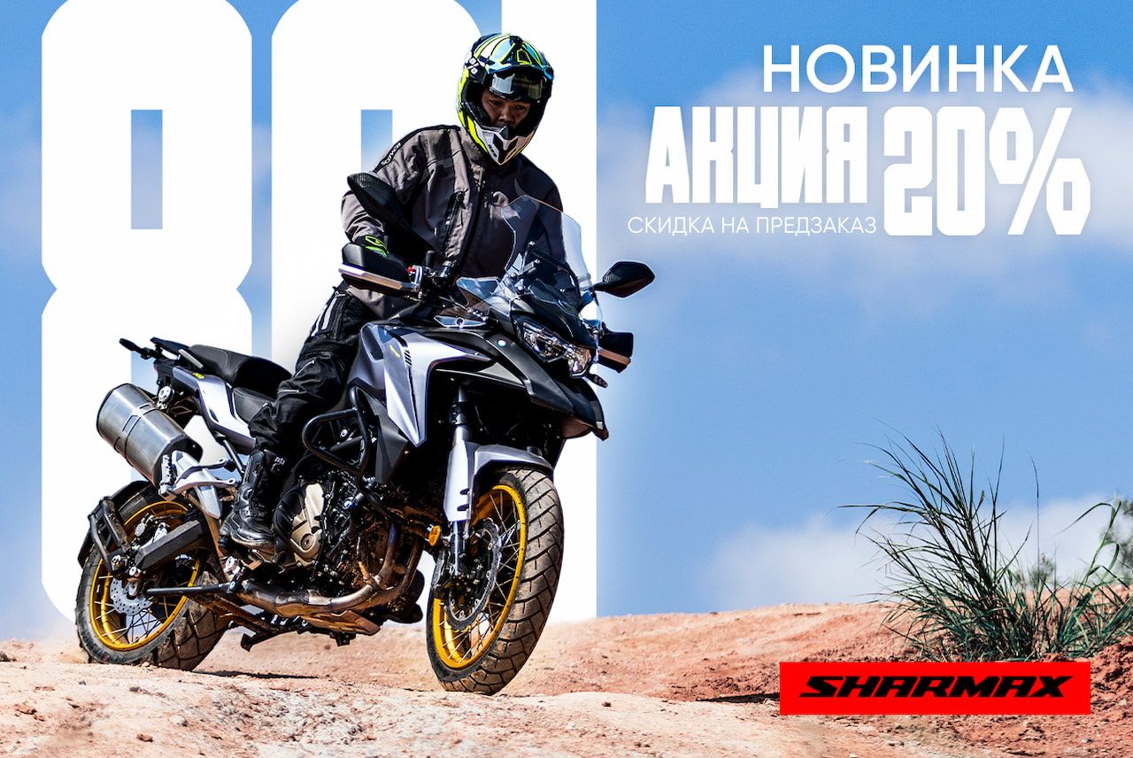 https://sharmax-moto.ru/shop/elektromototsikly/motoczikl-sharmax-motors-e-gp501-ultra/