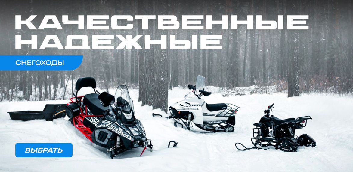 15 причин купить технику Sharmax