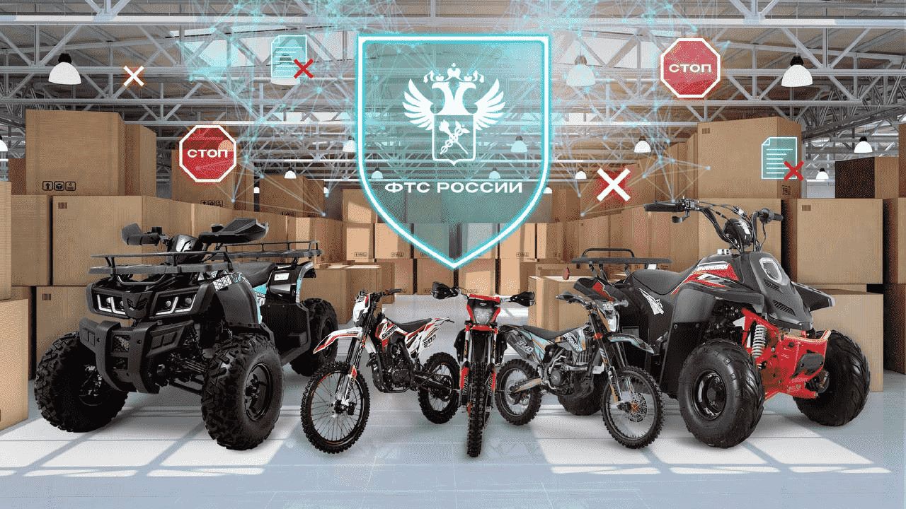 Борьба с "серым импортом". Как избежать обмана при покупке мототехники? Отвечает эксперт