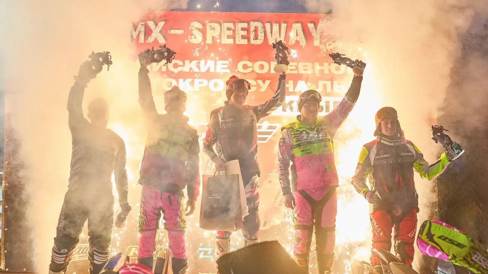 Врываемся к вам с победами!