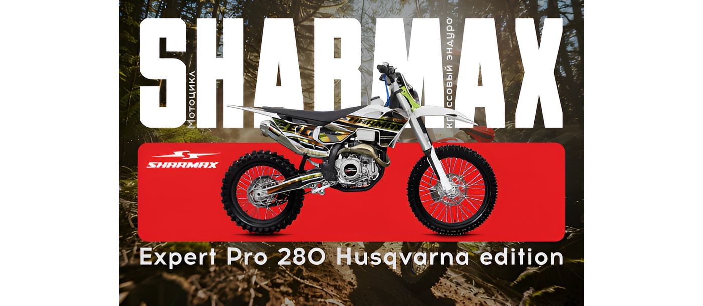 Expert Pro 280 Husqvarna edition