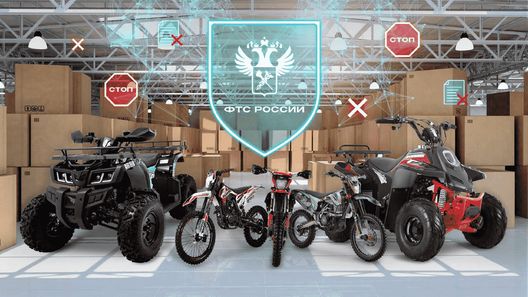 Борьба с "серым импортом". Как избежать обмана при покупке мототехники? Отвечает эксперт