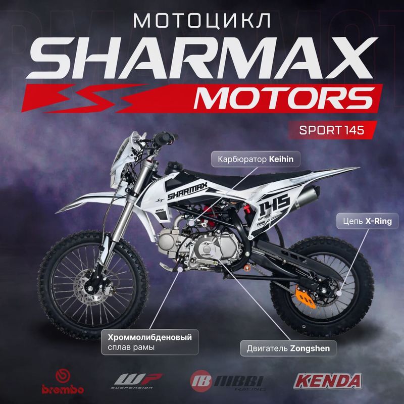 Sport 145