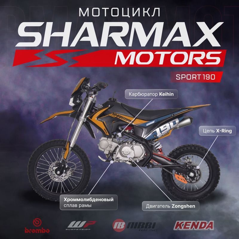 Sport 190