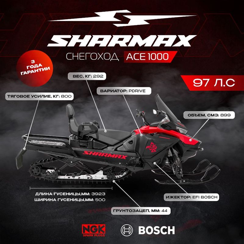SHARMAX ACE 1000